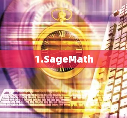 1.SageMath