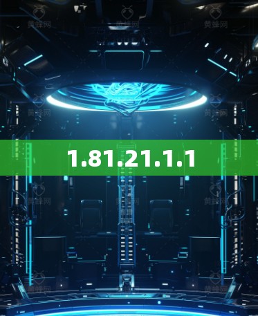 1.81.21.1.1