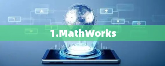 1.MathWorks