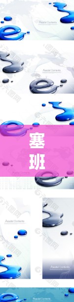 塞班手机<strong>科学上网</strong>可以通过以下步骤实现