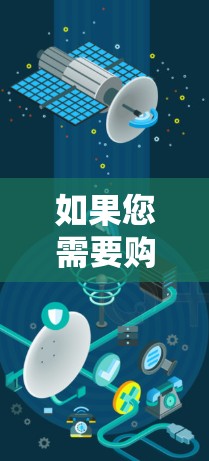 如果您需要购买机票,建议选择经济实惠的航班和航空公司,通常价格在3万至1万元不等。此外,建议提前预订机票以获得优惠,或者选择航空公司提供的折扣航班 如果您需要购买机票,建议选择经济实惠的航班和航空公司,通常价格在3万至1万元不等。此外,建议提前预订机票以获得优惠,或者选择航空公司提供的折扣航班