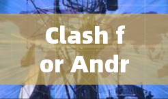 Clash for Android，配置教程全解析