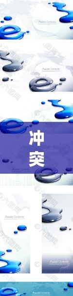 冲突配置管理，保障通信系统的稳定与安全
