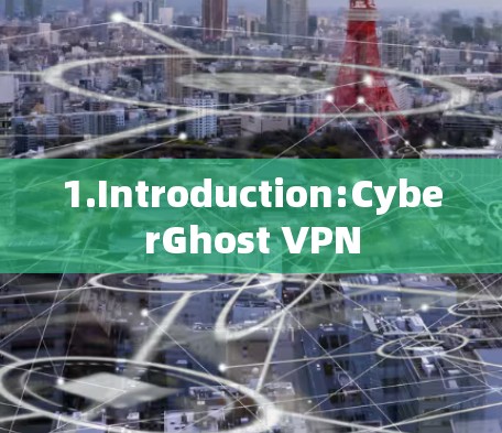 1.Introduction:CyberGhost VPN