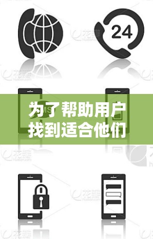 为了帮助用户找到适合他们的DNS代理连接工具,以下是详细的步骤说明