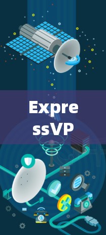 ExpressVPN配置工具 ExpressVPN配置工具