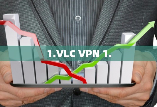 1.VLC VPN 1.