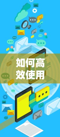 如何高效使用Firefox节点设置