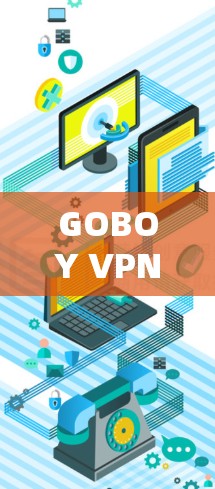 GOBOY VPN 节点测速｜全球数据量