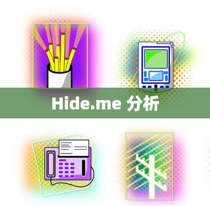 Hide.me 分析