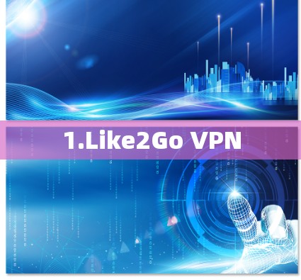 1.Like2Go VPN