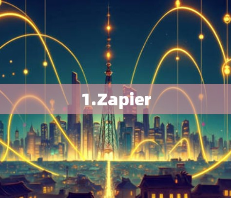 1.Zapier